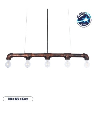 GLOBOSTAR® CANAL 01070 Vintage Κρεμαστό Φωτιστικό Οροφής με Ντουί 5 x E27 AC 220-240V IP20 - Χάλκινο Εφέ Σκουριάς - Μ88 x Π5 x Υ7cm